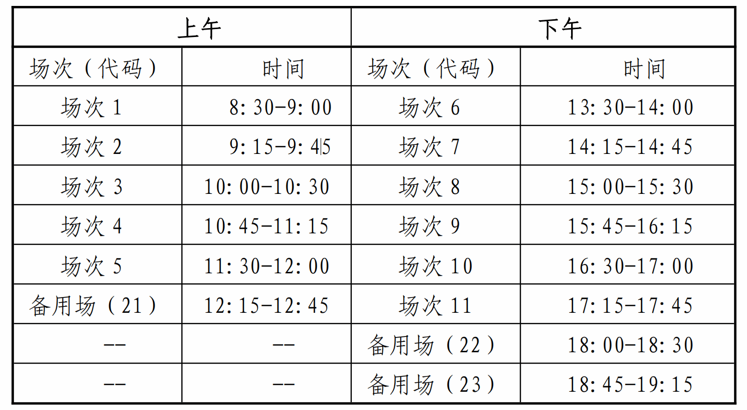 246天天好资料免费精选